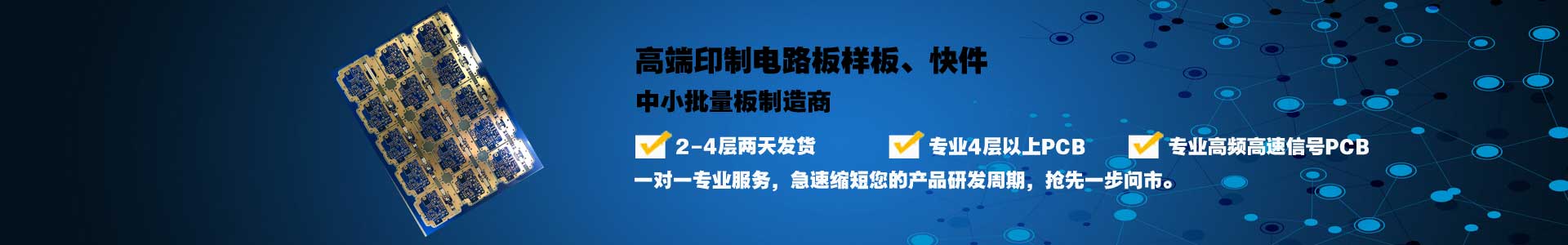通欄圖片