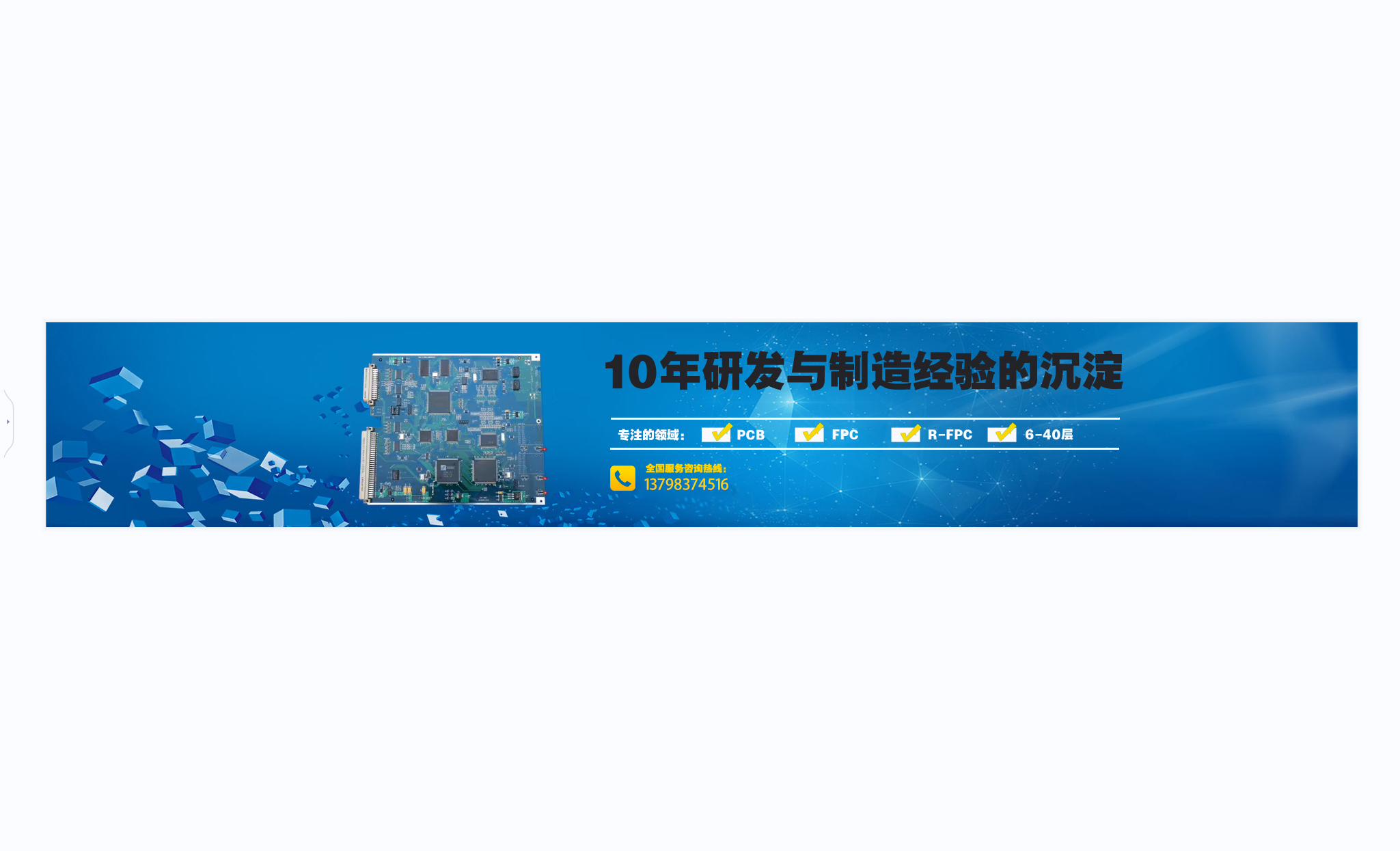 通欄圖片
